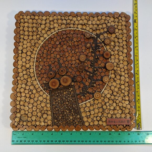 Modern Wall Art made of Branches & Twigs Mosaic Guizhou China government gift - Picture 9 of 9